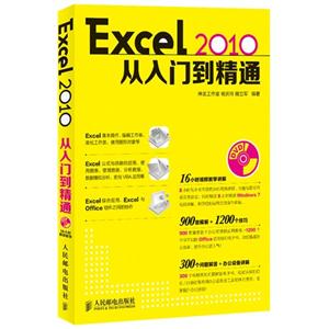 Excel 2010 ŵͨ