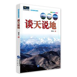 谈天说地-技术教育社区