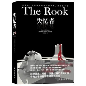 失忆者-技术教育社区