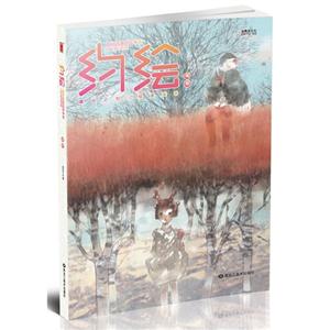 约绘.南国-百分百原创绘本志-技术教育社区