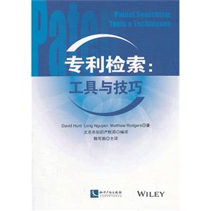 专利检索:工具与技巧-技术教育社区