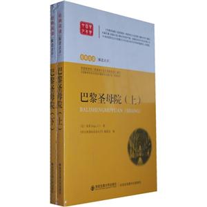 巴黎圣母院-技术教育社区