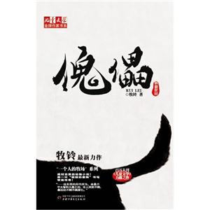 傀儡-技术教育社区