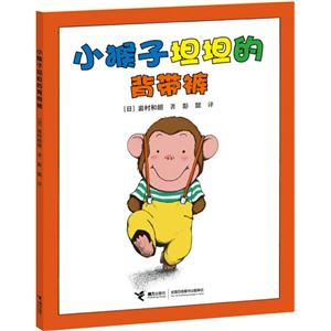 小猴子坦坦的背带裤-技术教育社区