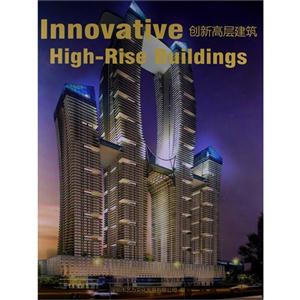 创新高层建筑-技术教育社区