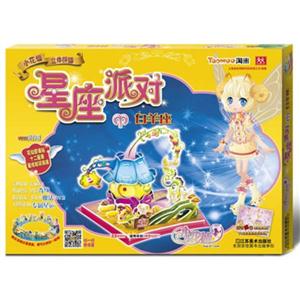 白羊座-小花仙立体拼插星座派对-35块部件-适用年龄:4岁以上-特别附赠花仙密语贴十二星座星缘知识海报-技术教育社区