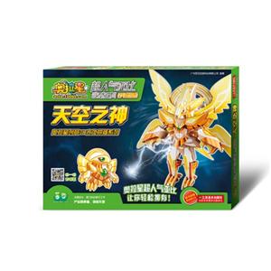 天空之神-奥拉星超人气亚比造型玩具-(升级版)-随书附赠星际通行卡-技术教育社区