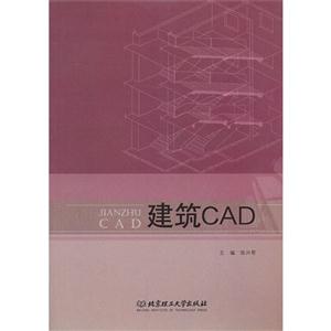 建筑CAD-技术教育社区
