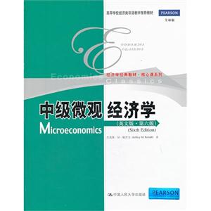 中级微观经济学-(英文版.第六版)-技术教育社区
