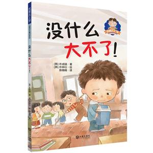 没什么大不了!-技术教育社区