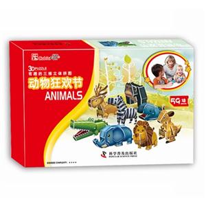 动物狂欢节-3D有趣的三维立体拼图-59块-技术教育社区
