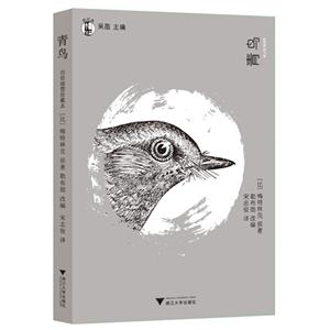 青鸟-技术教育社区