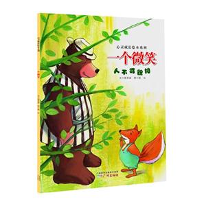 一个微笑-人不可貌相-技术教育社区