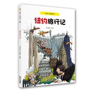 纽约旅行记-小脚丫走遍天下-技术教育社区