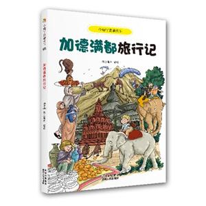 加德满都旅行记-小脚丫走遍天下-技术教育社区