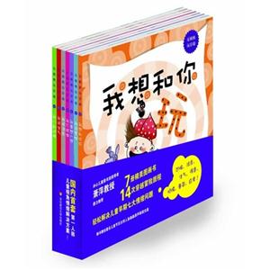 乐桃桃玩穿越-全7册-技术教育社区