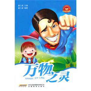 万物之灵-技术教育社区