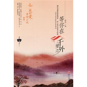 等你在千里之外-技术教育社区