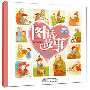 图说故事 外婆的花园草莓酱-技术教育社区