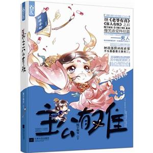 主公有难-技术教育社区