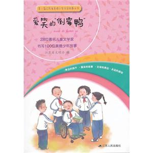 爱笑的倒霉鸭-技术教育社区