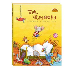 艾迪.说到做到-技术教育社区