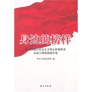 身边的榜样-技术教育社区