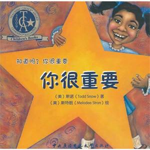 你很重要-技术教育社区