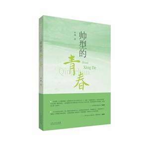 帅型的青春-技术教育社区