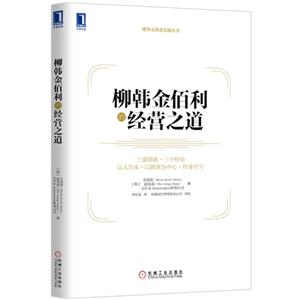 柳韩金佰利的经营之道-技术教育社区