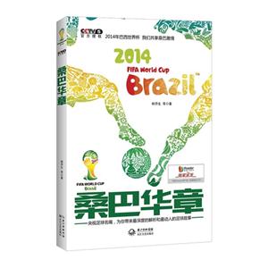 ɣͻ-2014 FIFA World Cup Brazil