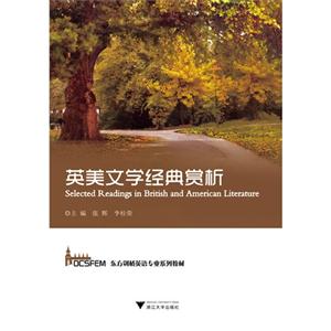 英美文学经典赏析-技术教育社区