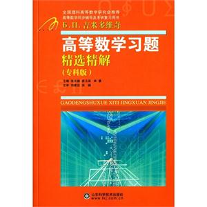 数控技术应用综合实训指导-技术教育社区