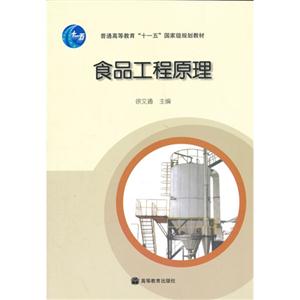 食品工程管理-技术教育社区