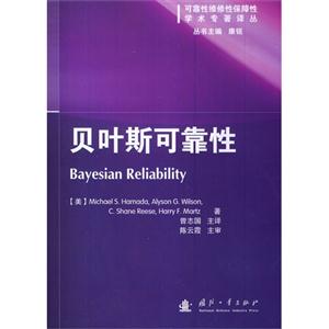 贝叶斯可靠性-技术教育社区