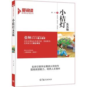 小桔灯及其他-技术教育社区