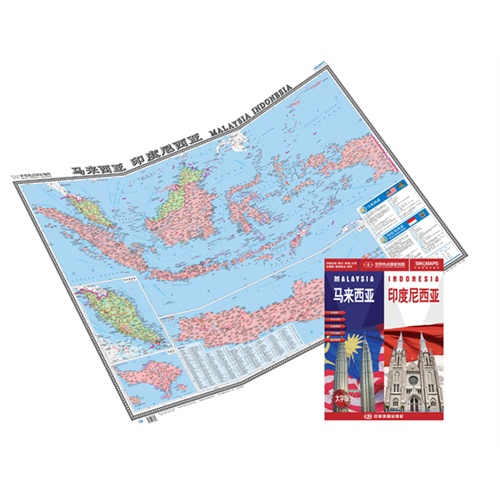 马来西亚 印度尼西亚-世界热点国家地图-大字版