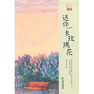送你一束玫瑰花-技术教育社区