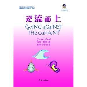 逆流而上-技术教育社区