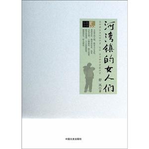 河湾镇的女人们-技术教育社区