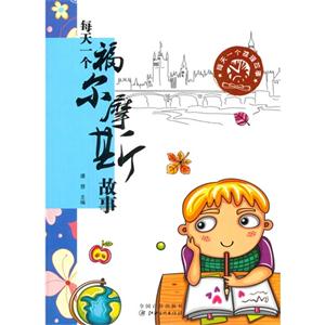 每天一个推理故事:每天一个福尔摩斯故事-技术教育社区