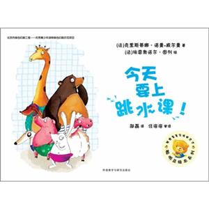 今天要上跳水课!-技术教育社区