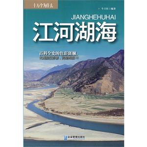 江河湖海-技术教育社区