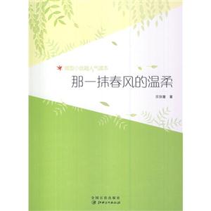 现代艺术素质培养丛书--壁画入门与欣赏-技术教育社区