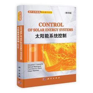 太阳能系统控制-(影印版)-技术教育社区