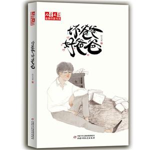 坏爸爸好爸爸-技术教育社区