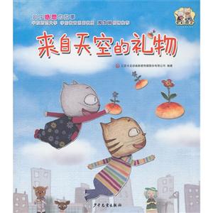 来自天空的礼物-云彩面包-技术教育社区