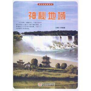 探访造物者系列—神秘地域-技术教育社区