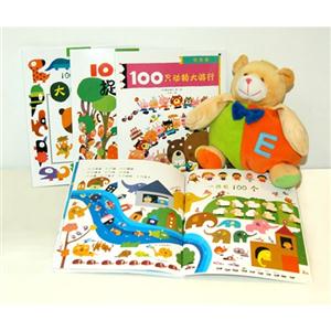 找找看总共是100(全四册)-技术教育社区