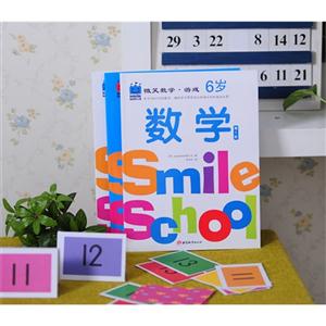 微笑数学·游戏:游戏-技术教育社区